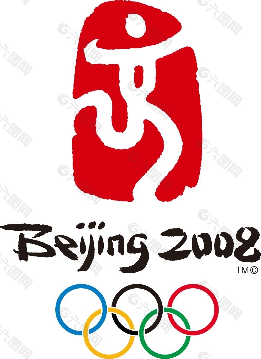 北京奥运会的徽标图片