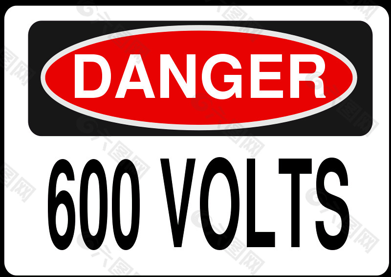 危险- 600伏特
