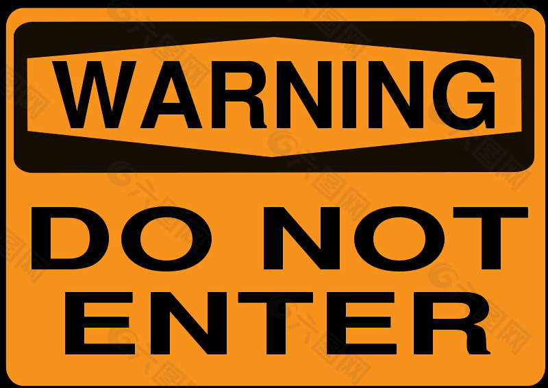 警告-不要进入（橙色）