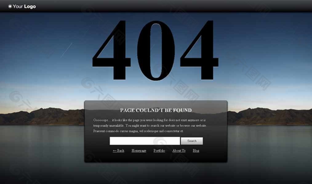 404错误css网页模板