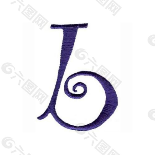绣花 字母 英文b 紫色 家纺 免费素材