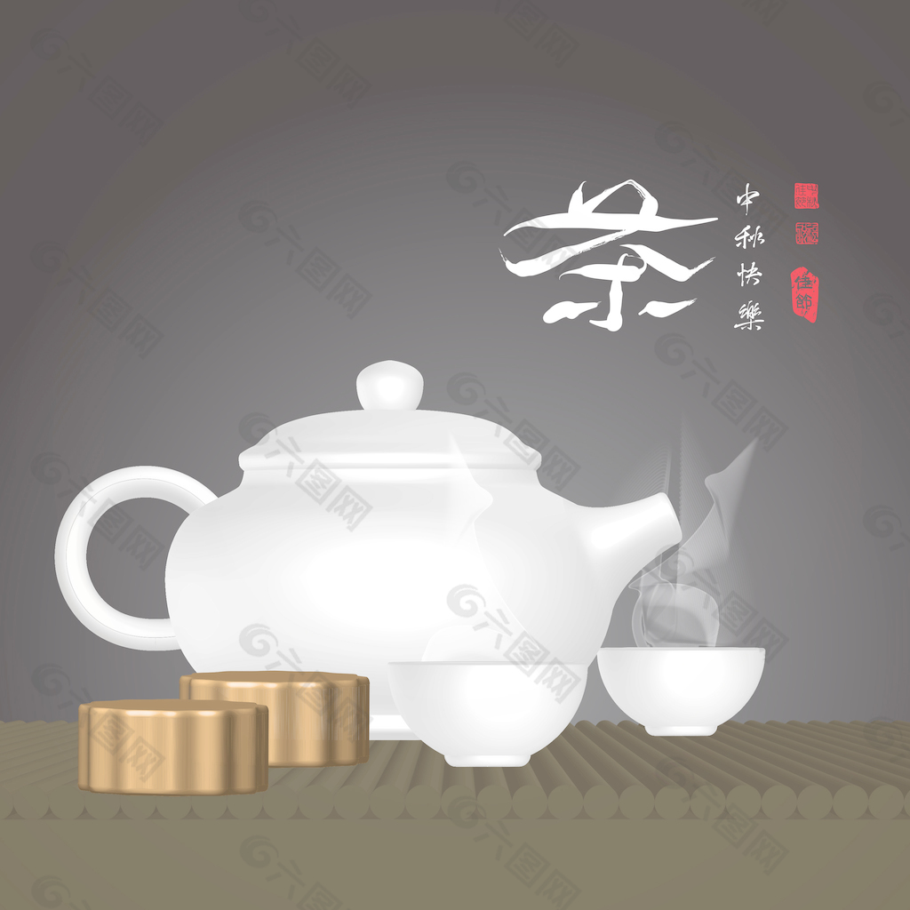 中秋节的文本翻译：茶茶具