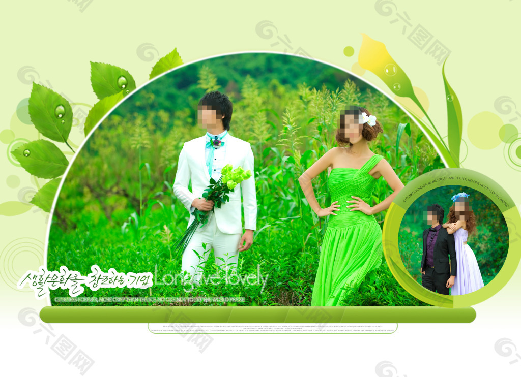 绿色主题婚纱模板