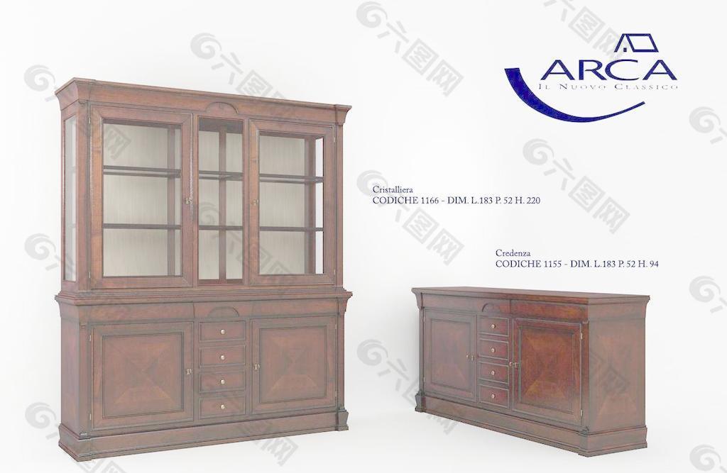 ARCA col. Novalis art.1155-1166 大小两个橱柜