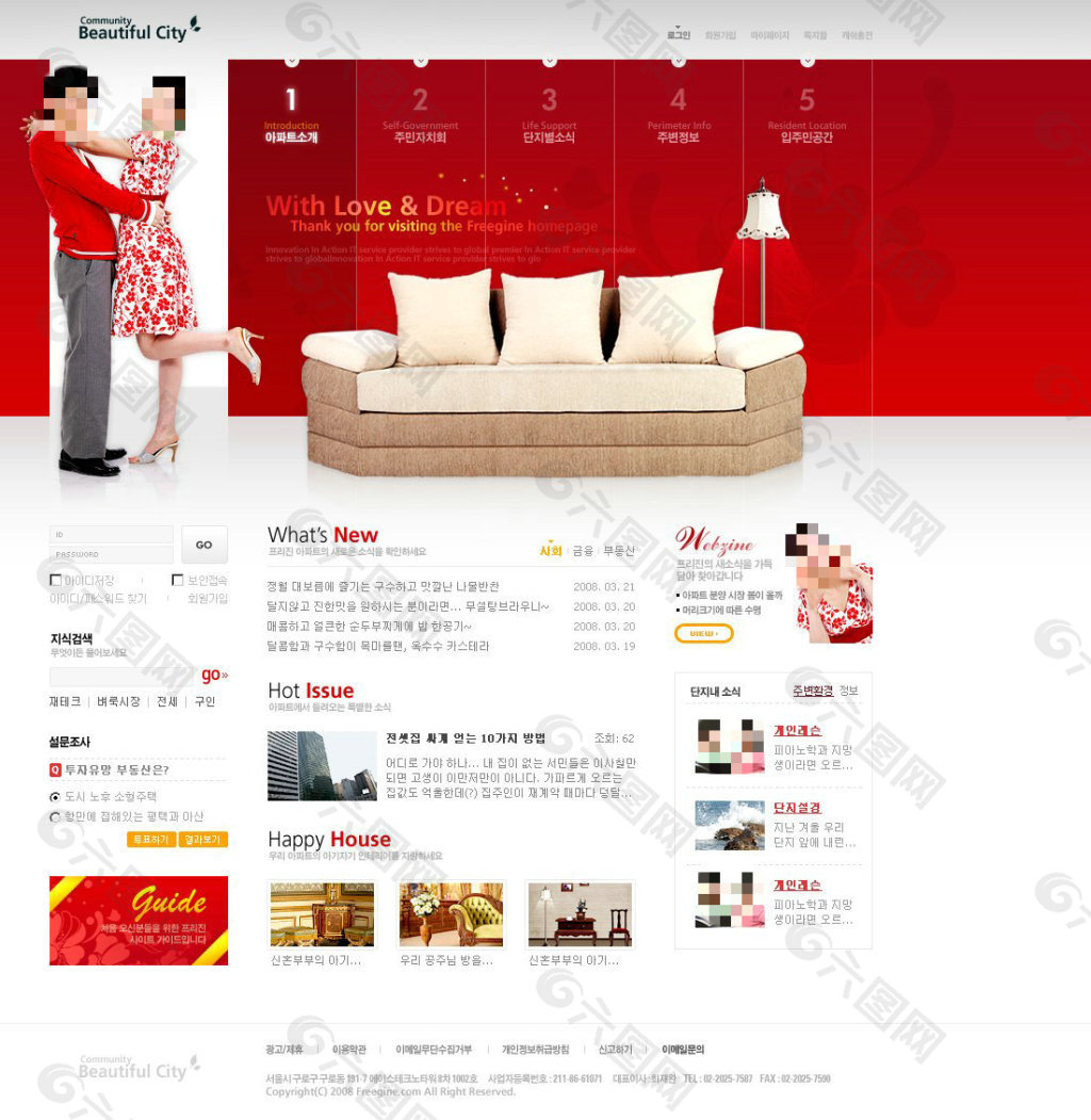 红色沙发网页psd模板