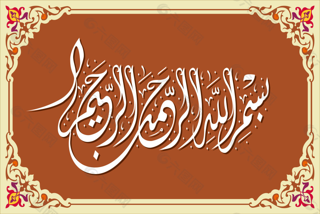 穆斯林抽象文字背景