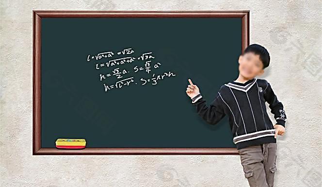 儿童学习数学图片