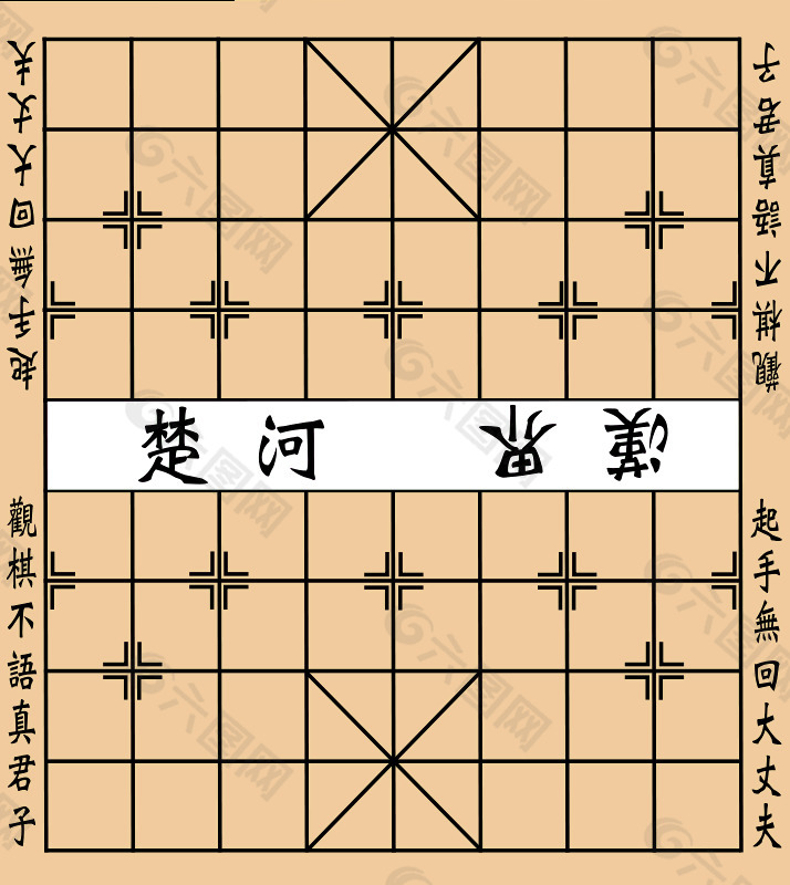 中国象棋盘