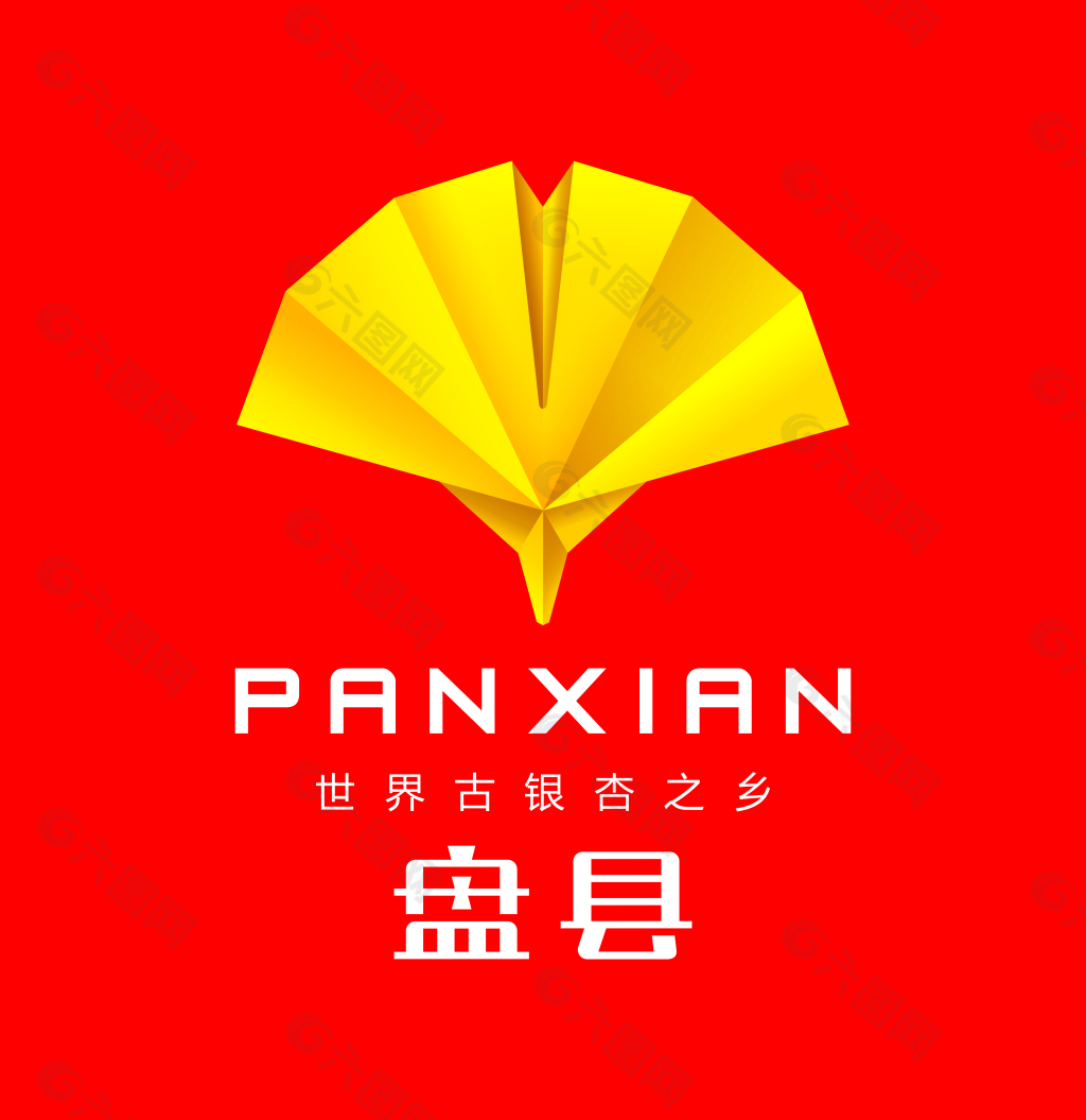 盘县logo