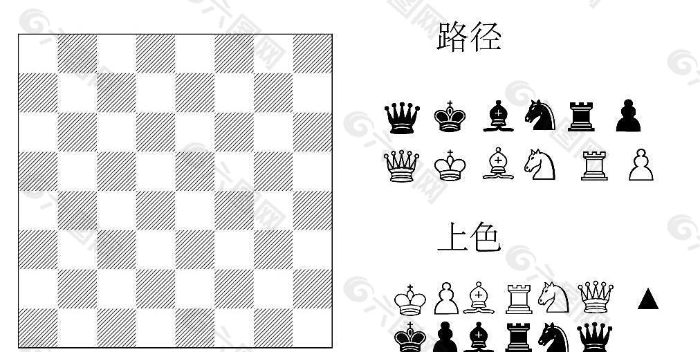 国际象棋图片