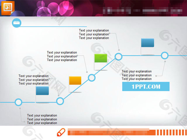 简洁PPT流程图模板