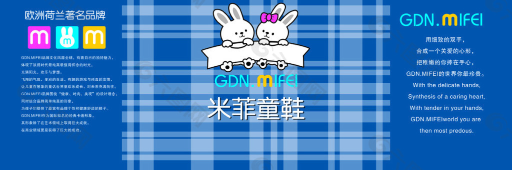 米菲miffy