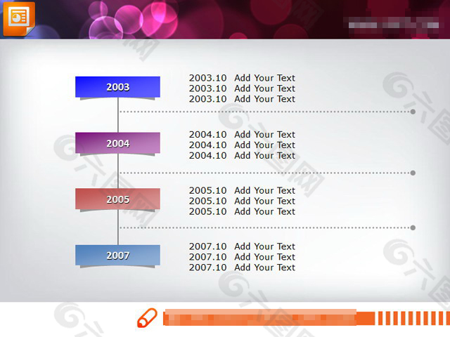 时间轴PPT流程图素材