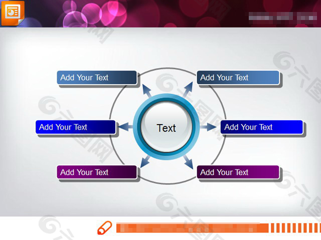 环形PPT组织结构图素材