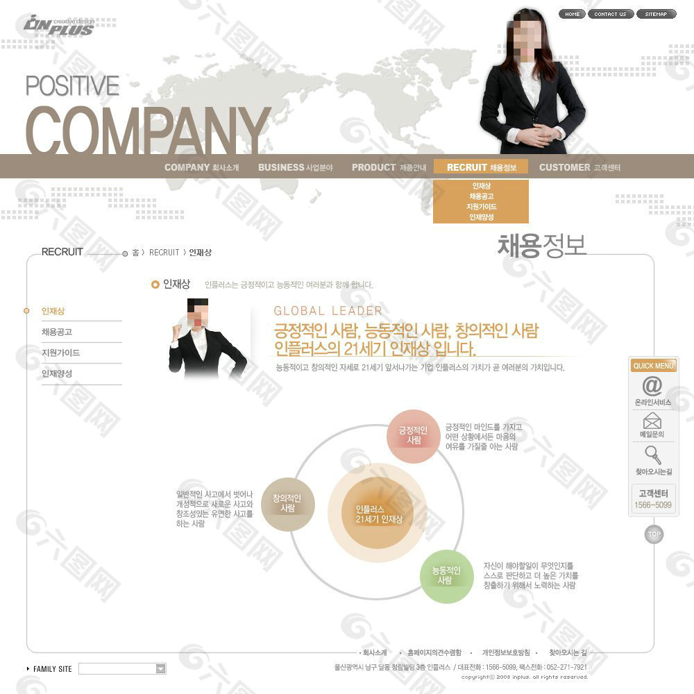 韩国公司网页psd模板