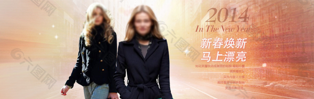 女装轮播banner