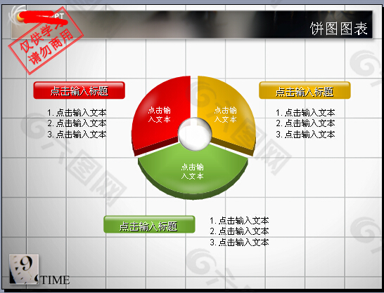 二年级上册语文表格式教案_人教版小学语文四年级上册表格式教案_小学语文四年级上册表格式教案