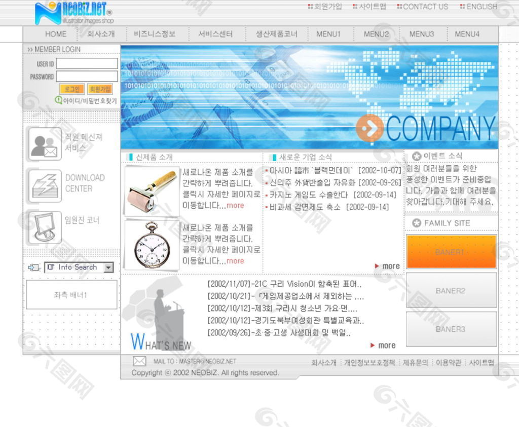 韩国网站模板