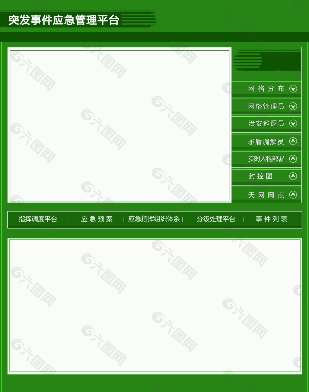 绿色政府视频监控网页设计