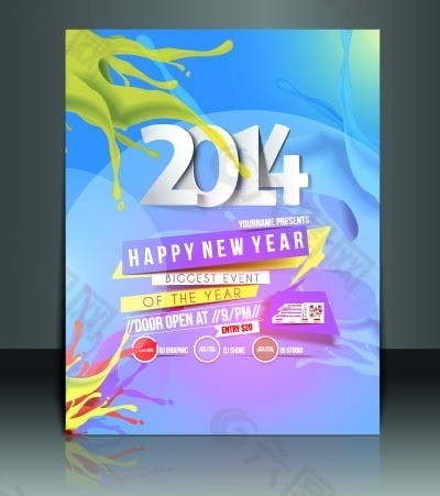 2014新年创意海报设计