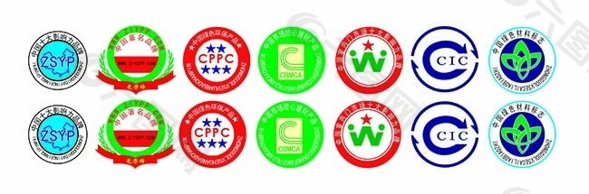 中国名牌 门业标志 CPPC  绿色材料