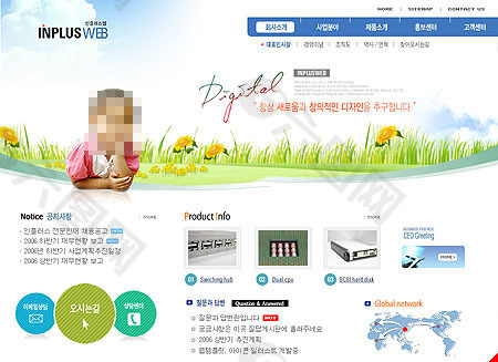 商业 韩国 网站模板