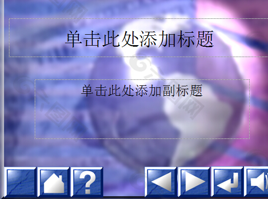 公司介绍背景