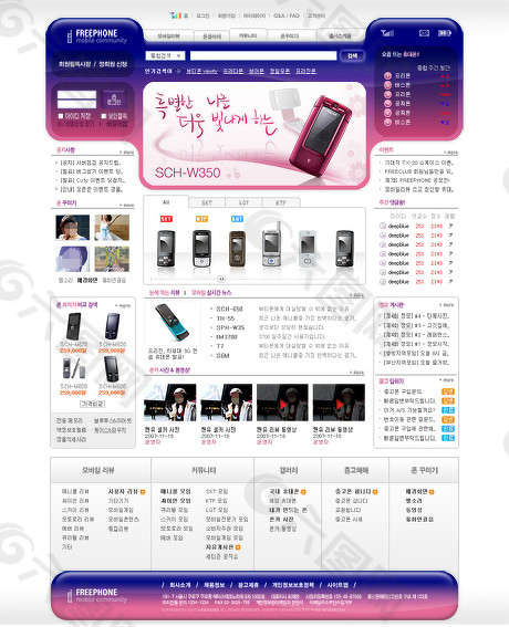 精美韩国时尚手机销售PSD网站模板