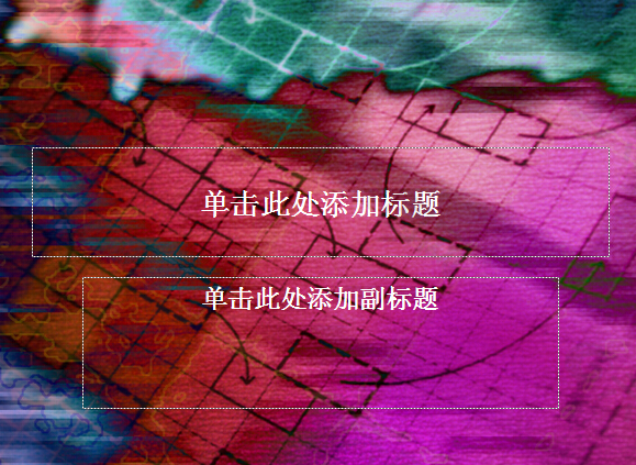 眩晕背景