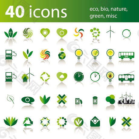 绿色环保主题icon素材