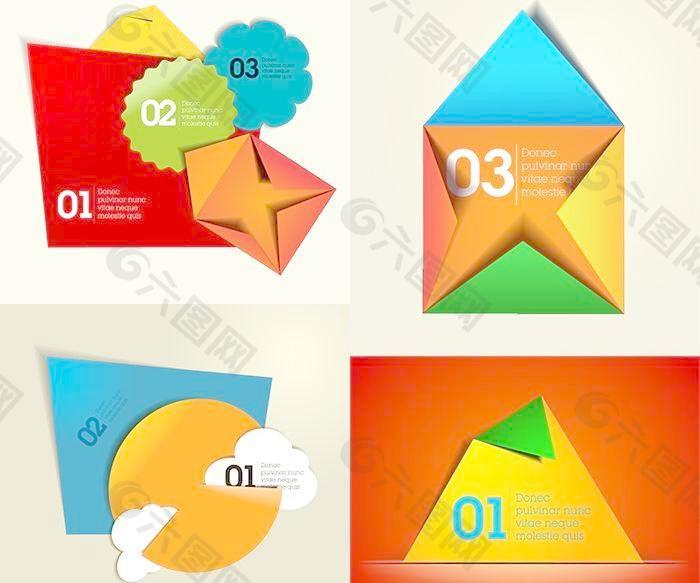 彩色纸折叠数字标签矢量素材