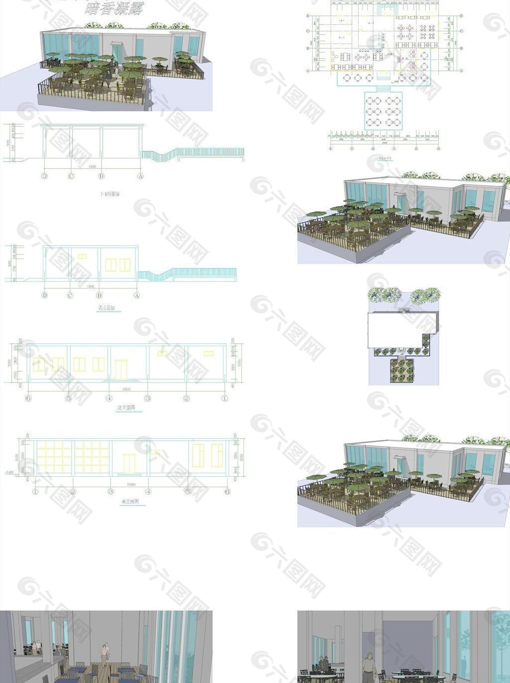 茶馆设计sketchup