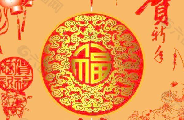 祝福中国新年喜庆幸福图案矢量素材