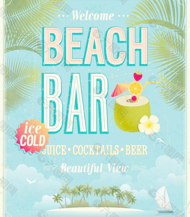 悠闲的海滩酒吧海报矢量素材