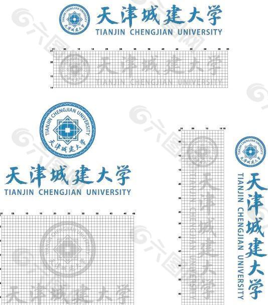 天津城市建设学院标志