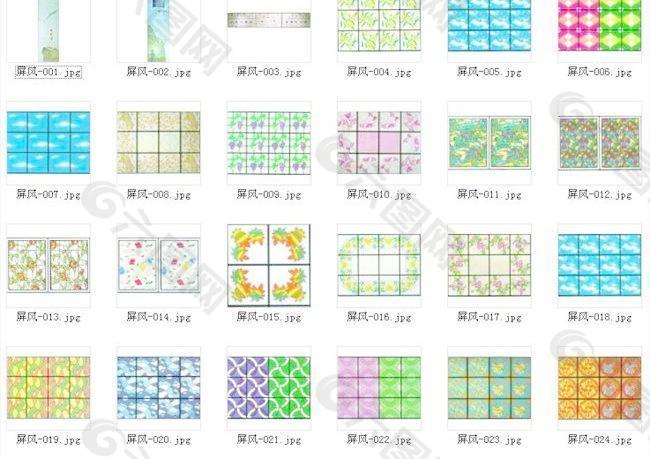 效果图制作配景素材之屏风