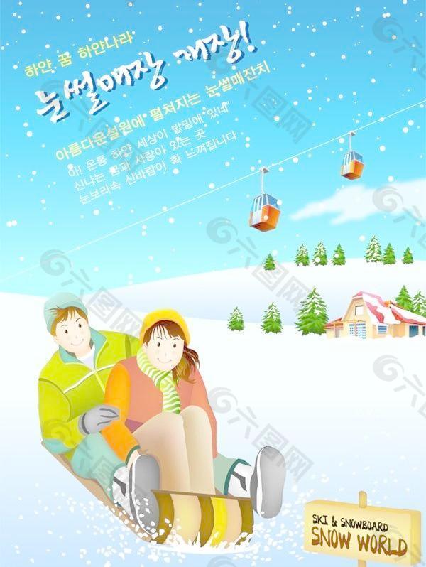 韩国风格的冬季滑雪运动插画矢量素材