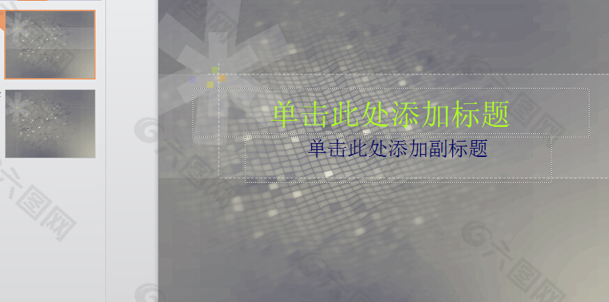 灰色PPT背景