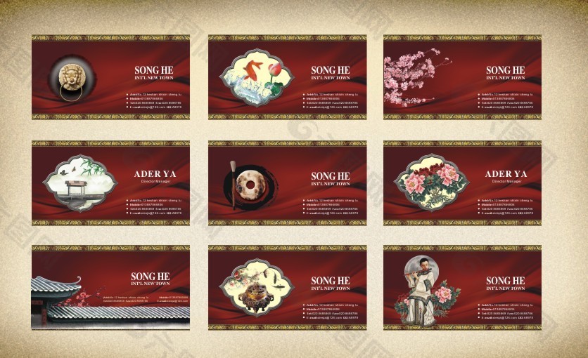 创意中式名片