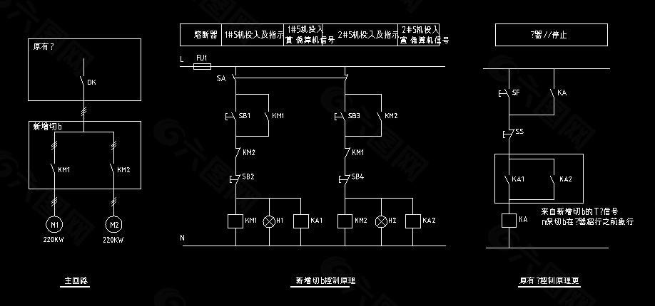 变频切换控制原理图