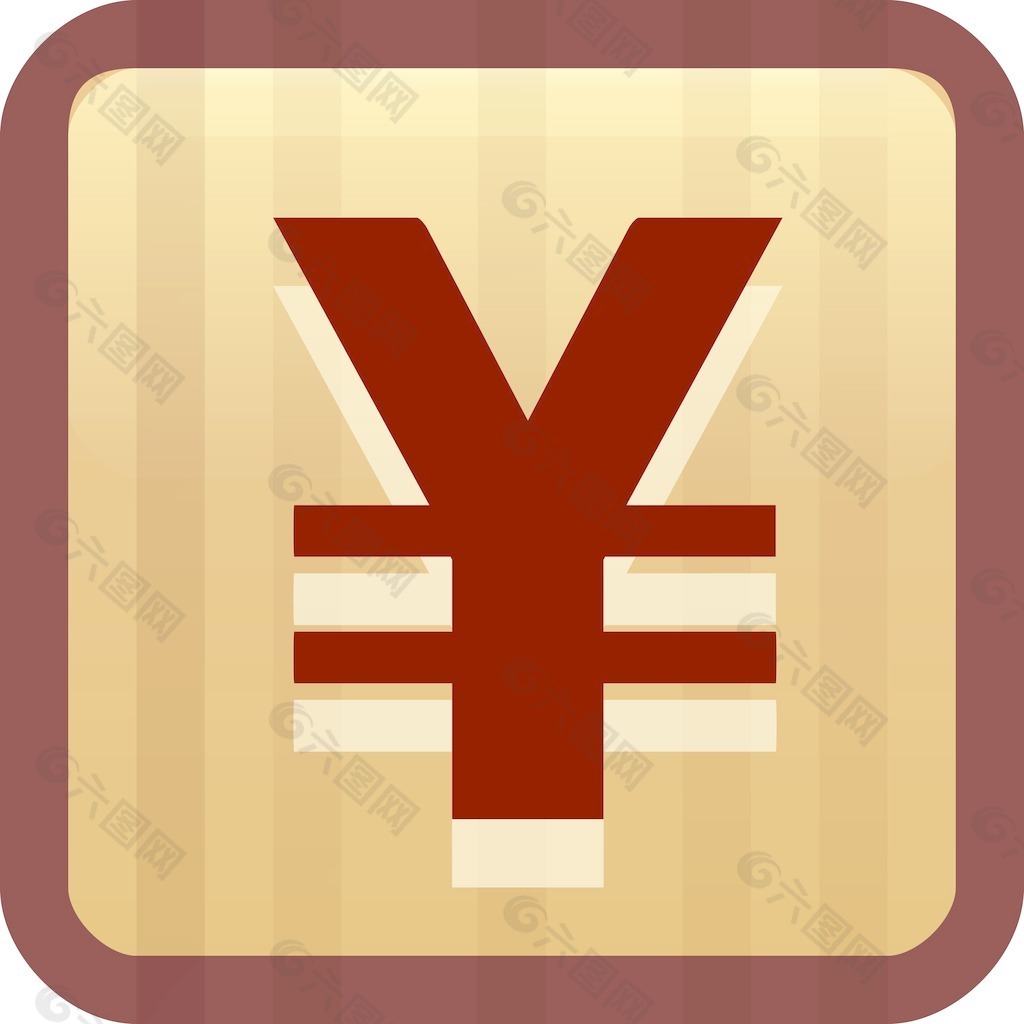 日元标志棕色小应用程序图标