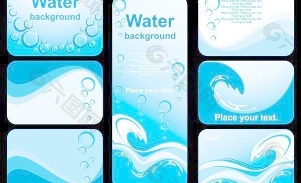 一套漂亮的蓝色水滴背景卡片模板矢量素材
