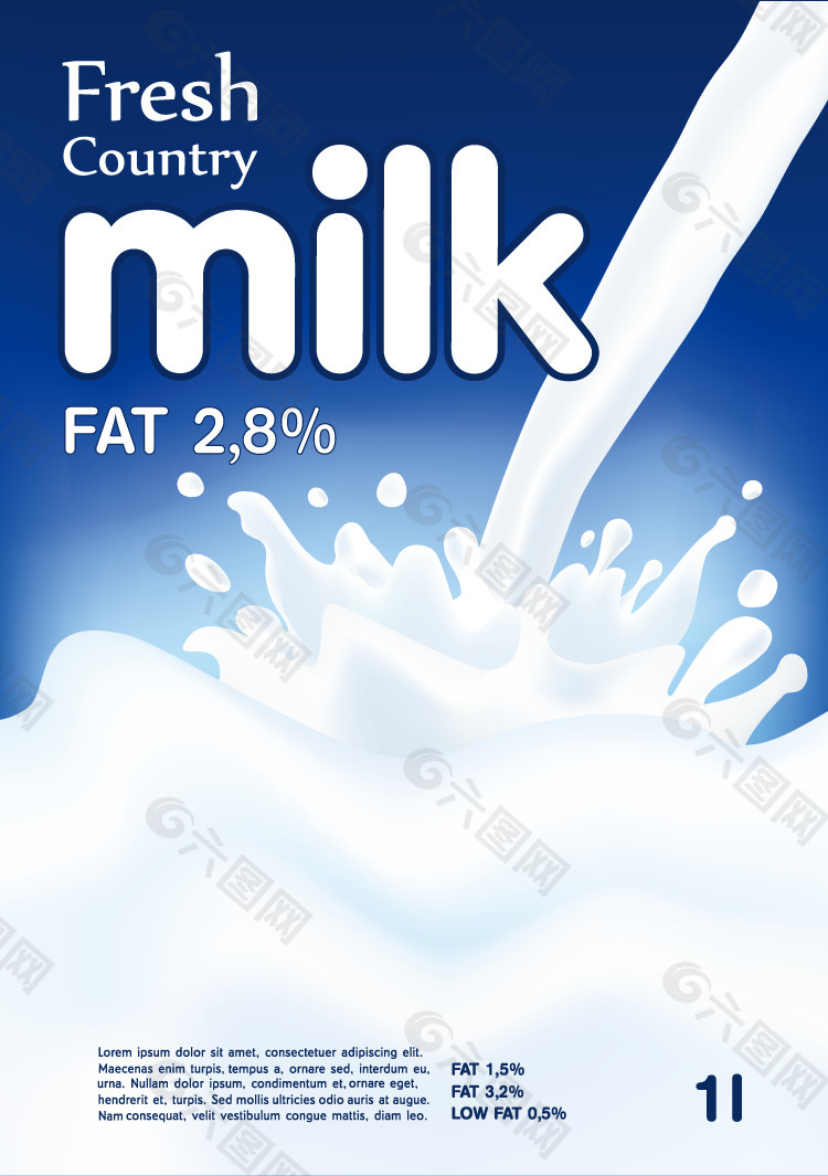 动感牛奶包装矢量素材