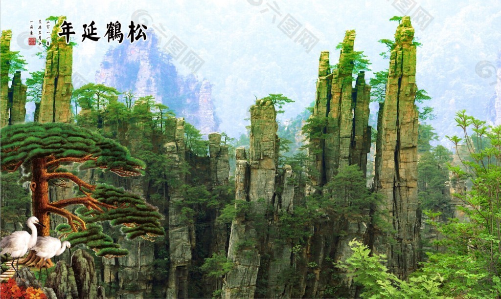 迎客松背景图