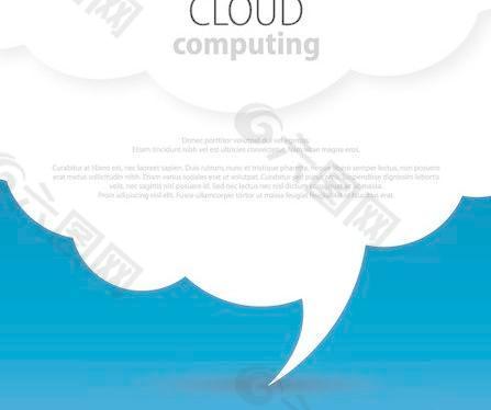 对话框背景的云