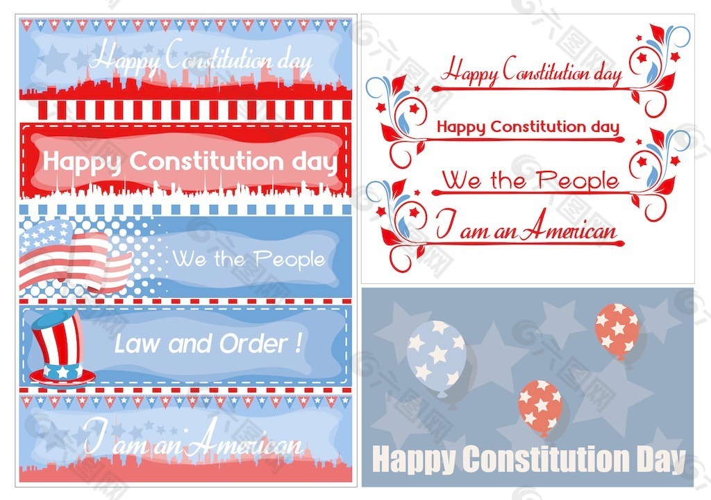 美国宪法日主题矢量插图
