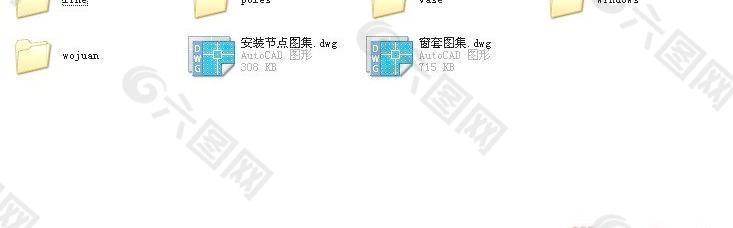 常用CAD图库