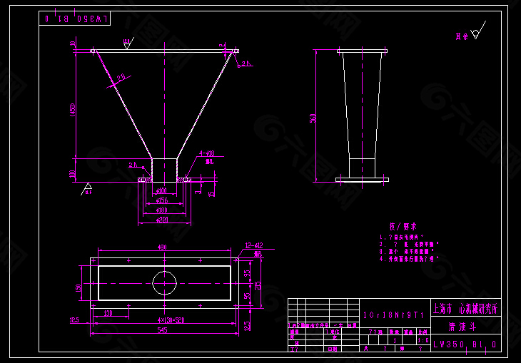 LW350清液斗CAD图纸/