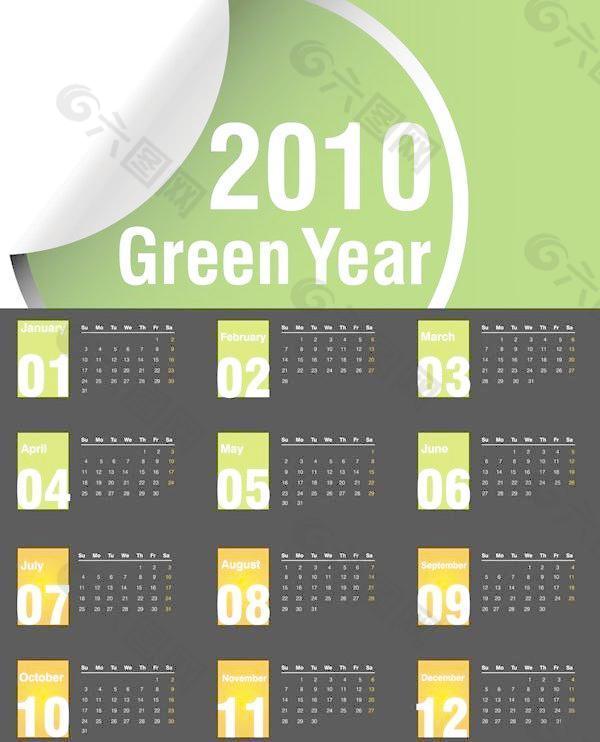 绿2010年历矢量素材