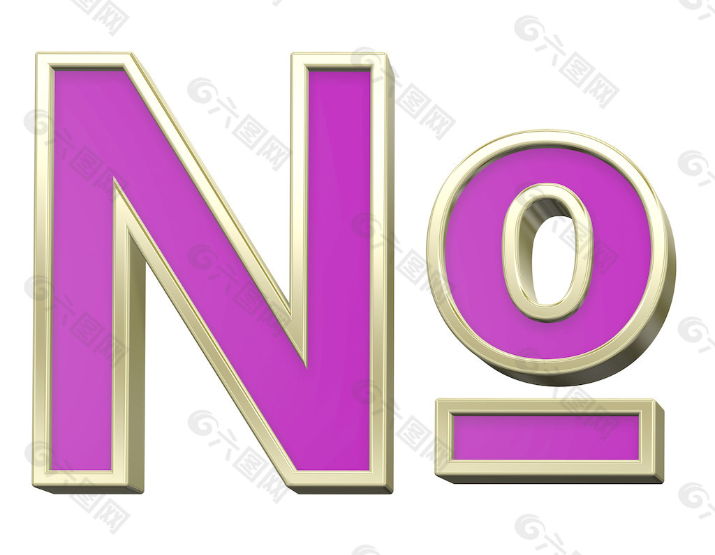 数字标记从金亮框字母集紫
